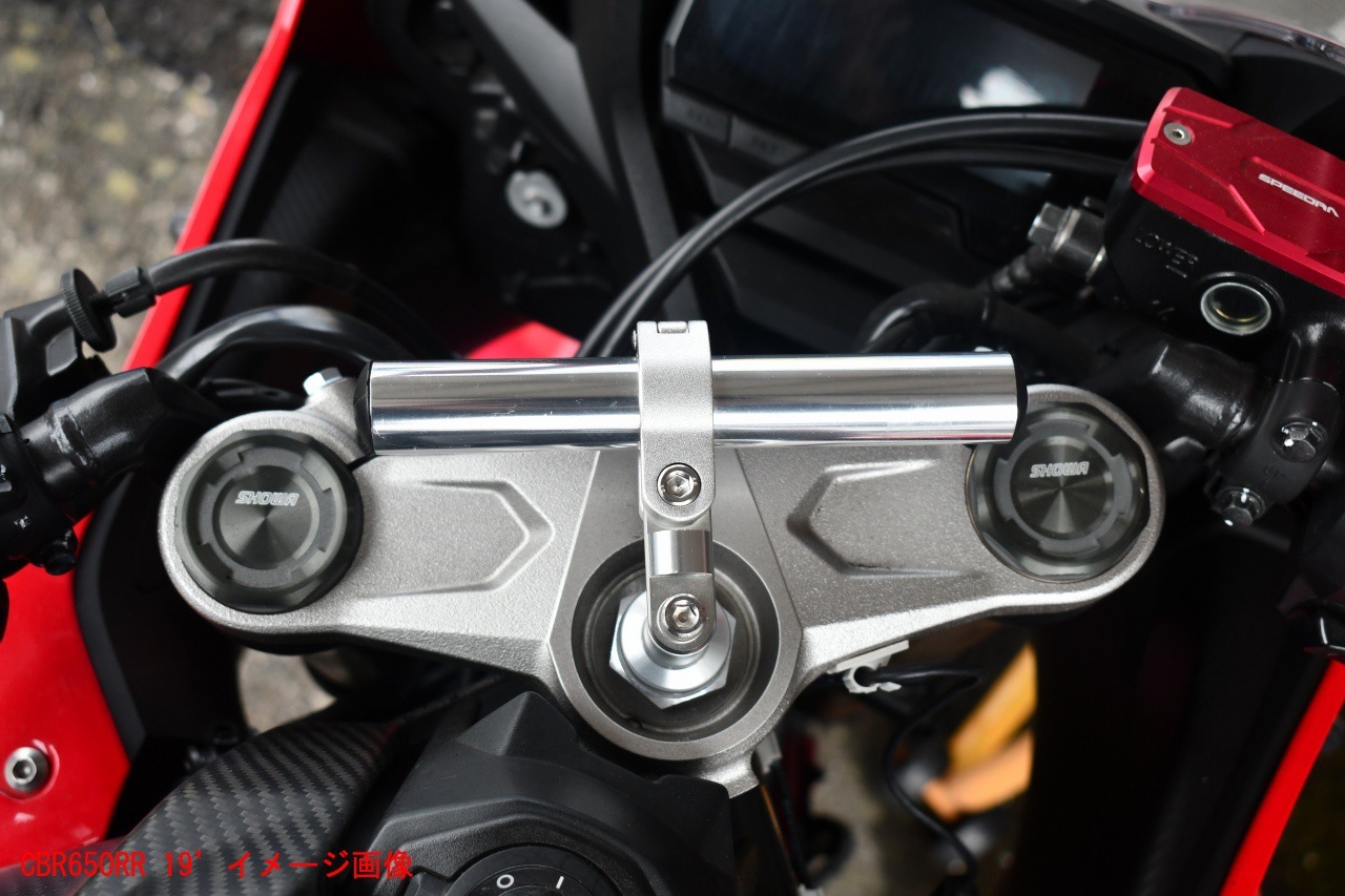 SPEEDRA ߥޥȥС ƥॷեȷ17-19mm