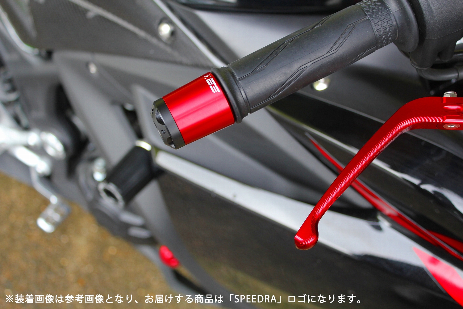 SSK ヘビーウェイトハンドルバーエンドスライダー ロングタイプ チタン