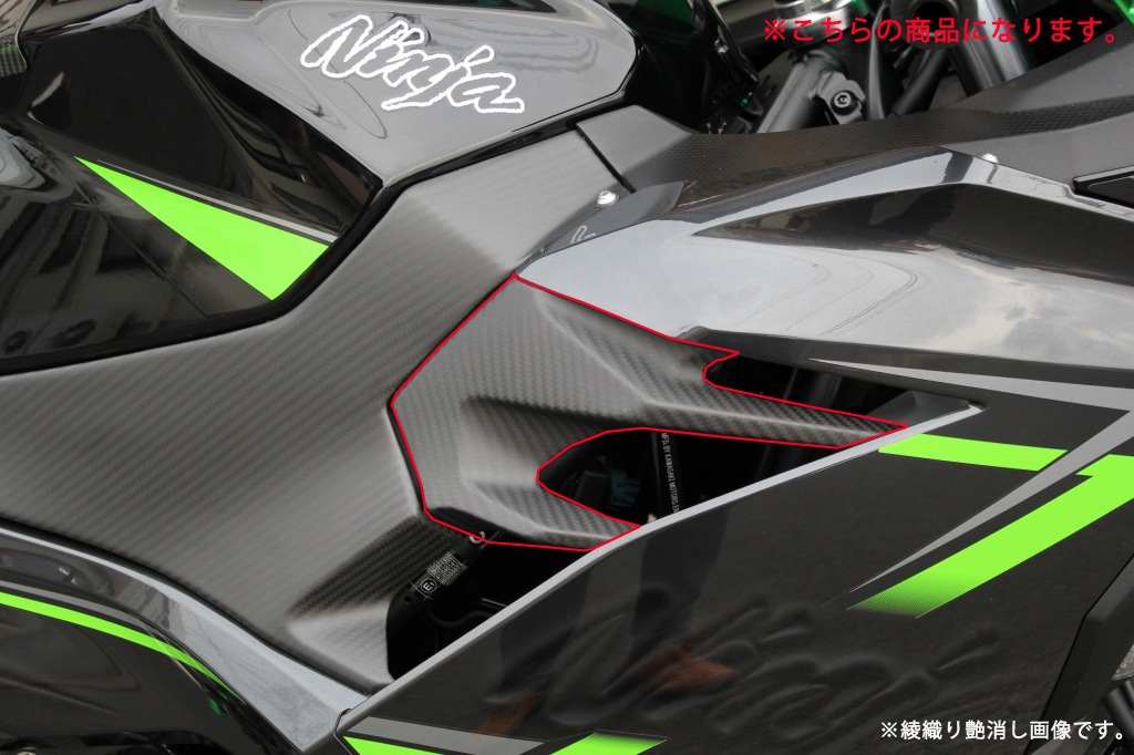 SPEEDRA サイドカバー 左右セットドライカーボン | すべての商品 