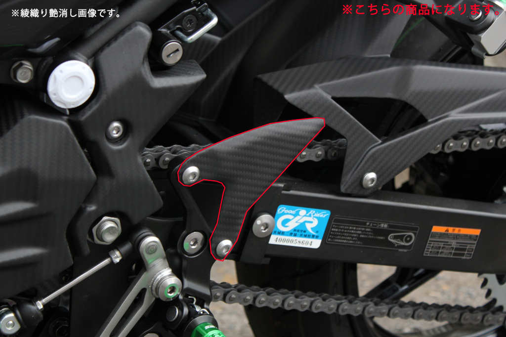 SPEEDRA ヒールプレート 左右セットドライカーボン | すべての商品