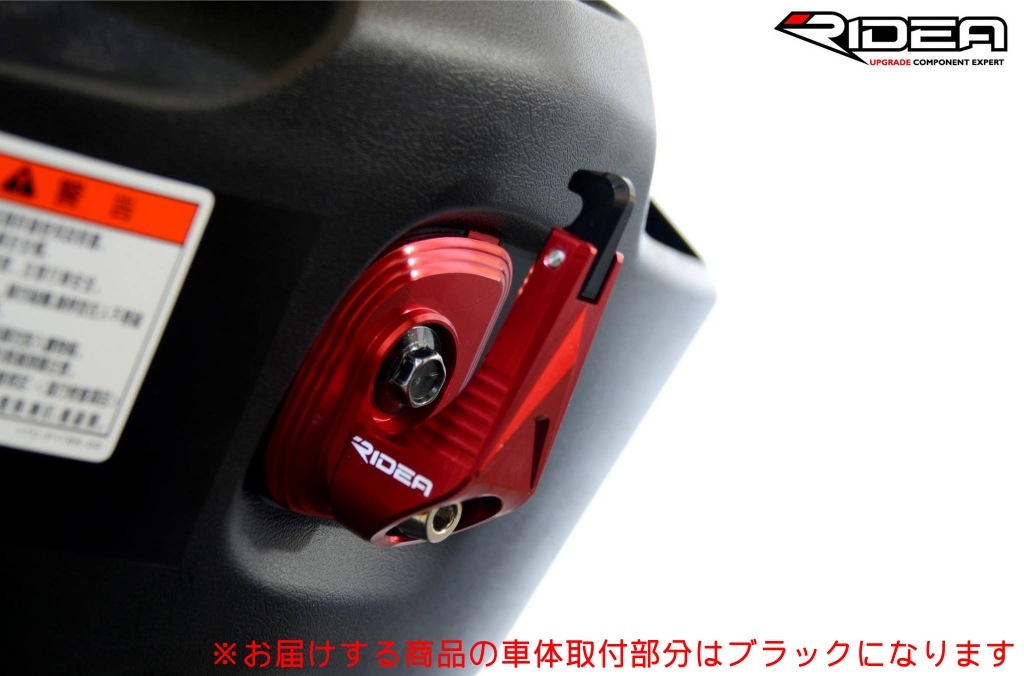 RIDEA コンビニフック | すべての商品 | | 株式会社SSK｜バイク、車の