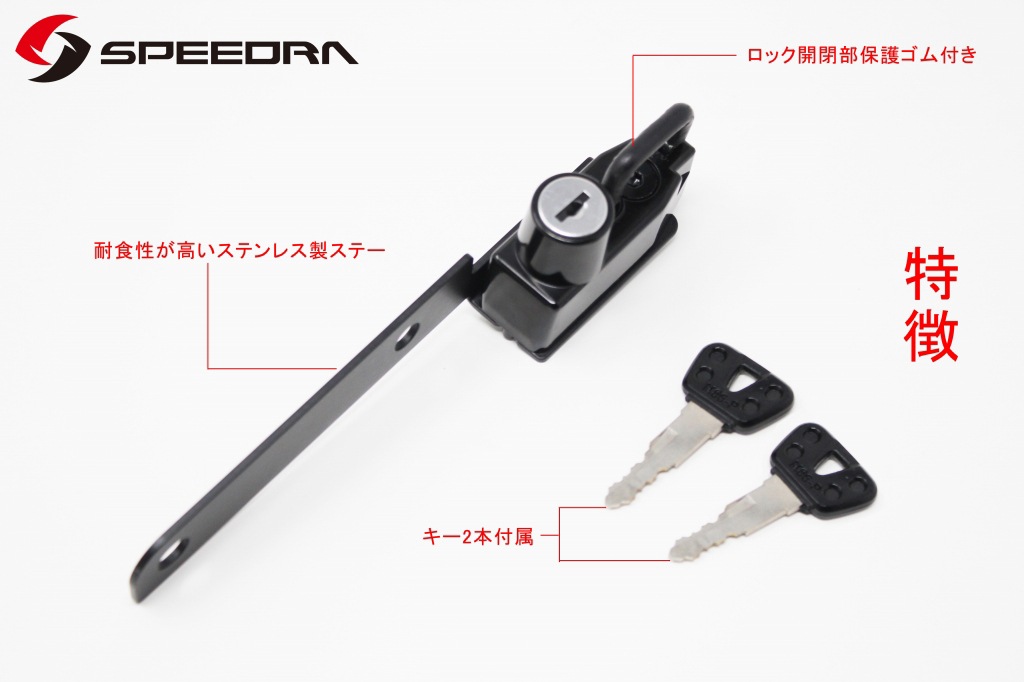 SPEEDRA �إ��åȥ��å� S1000RR 19-