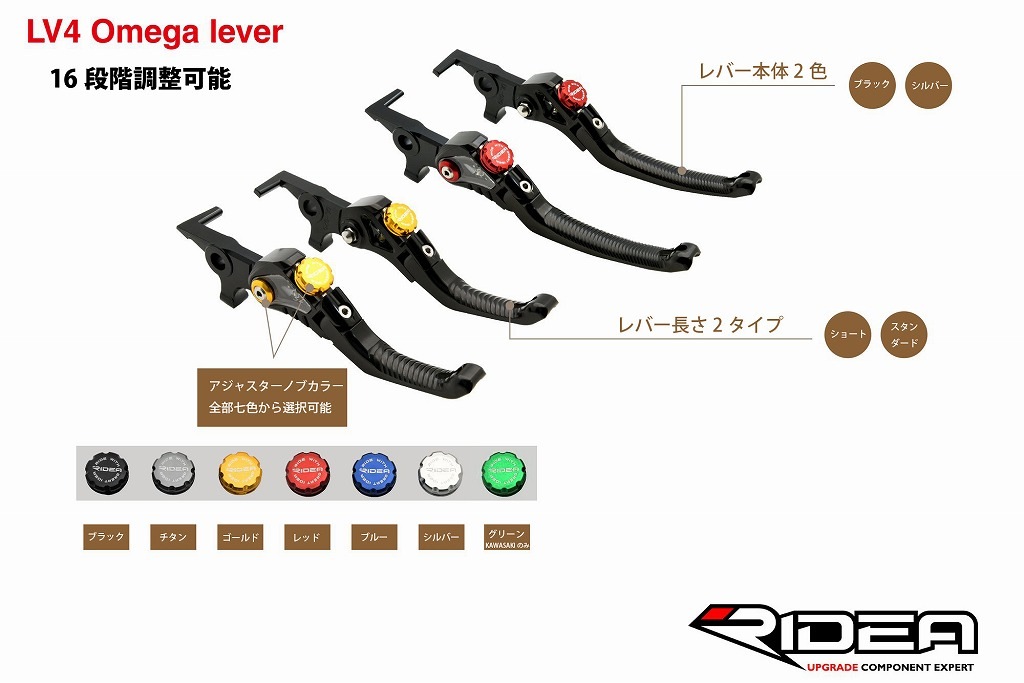 RIDEA LV4 Omega ���硼�Ȳ��ݼ��Υ֥����㥹������С� �������å�