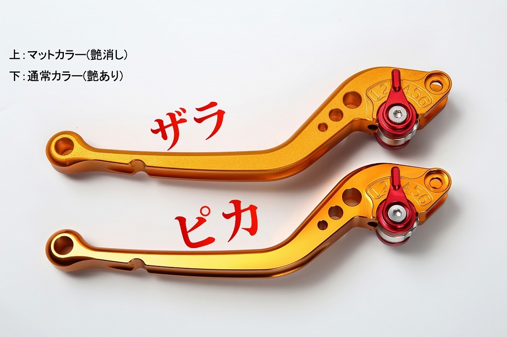 SPEEDRA アジャストレバー スタンダード可倒式 | すべての商品