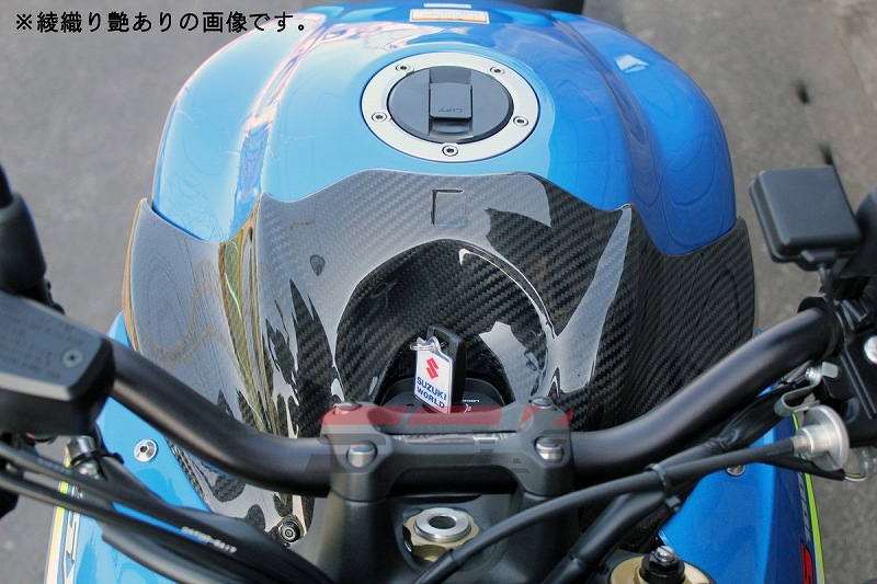 SPEEDRA タンクトップカバー ドライカーボン | すべての商品 | | 株式