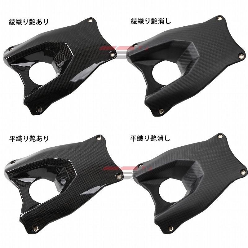 SPEEDRA マフラーカバー ドライカーボン | すべての商品