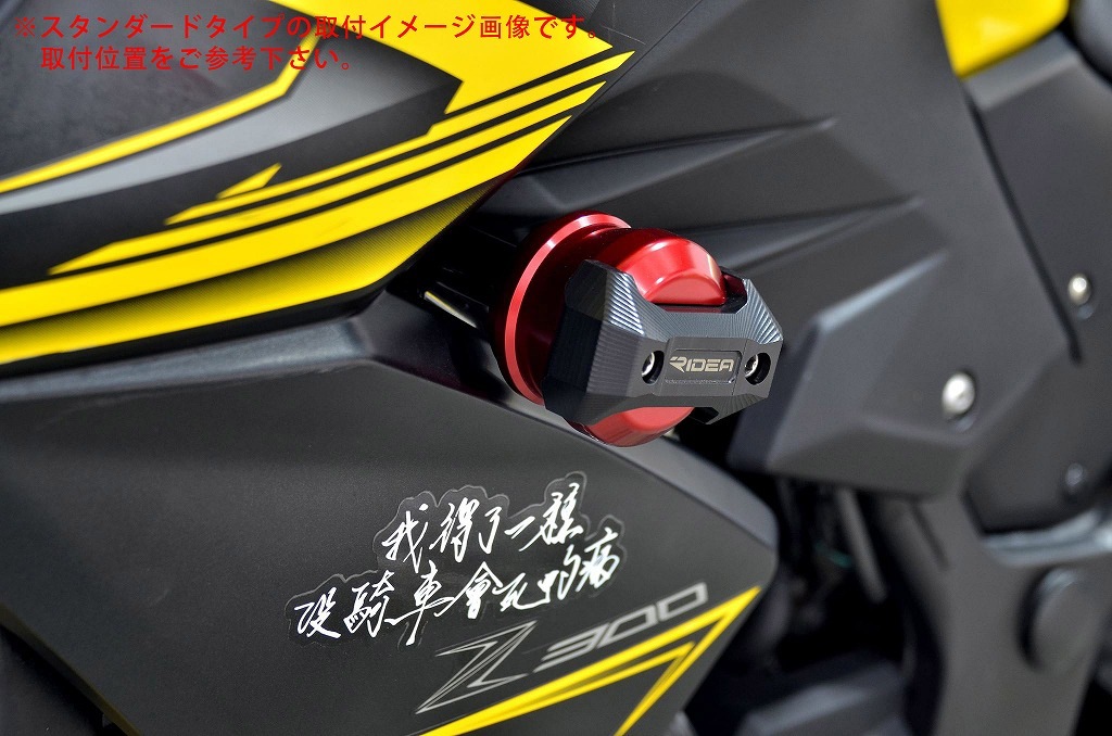 RIDEA �ե졼�ॹ�饤���� �᥿��å�������