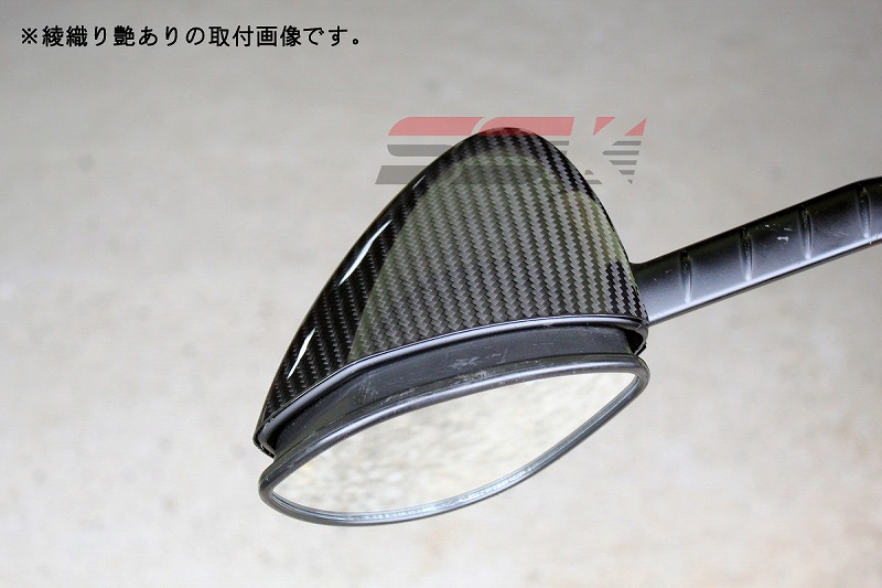 SPEEDRA ミラーカバー 左右セット ドライカーボン | すべての
