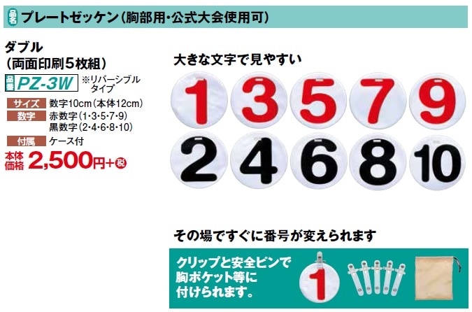 確認ページ　ウッドバーニング  名前入り　オリジナル　楕円プレート 楽天市場】名前入りウッドプレート 名入れ 命名書 命名プレート