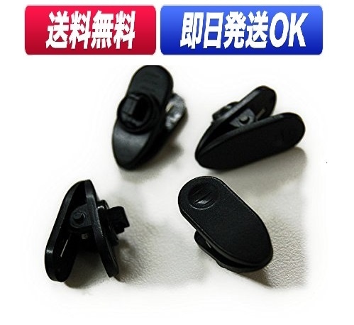 ケーブル固定用クリップ 18個セット 黒 4個 セット 】 マルチ イヤホンケーブル 固定 クリップ ブラック