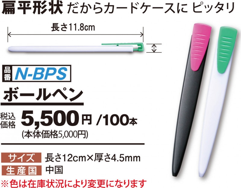 【レア】奈良国際ゴルフ倶楽部　カシミア100% ボルドー　えんじ色　ＶネックM 相良刺繍トンネルモチーフアイアンカバー（703J6540） – M・U