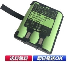 FIELD GEAR ( ケンウッド・KENWOOD / デミトス・DEMITOSS用 ) 充電式