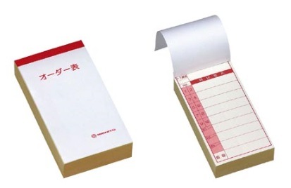 boo様オーダー専用ページ ゲートボール ニチヨー オーダー表 | スポーツ用品,ゲートボール