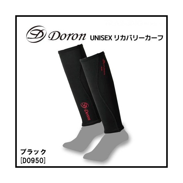 �����ϸ���������ꥫ�Х꡼���å�����Doron|�ɥ���ۥ��饦��ɥ���� �����ȥܡ��� ����ʡ��������� �ꥫ�Х꡼������ DO950