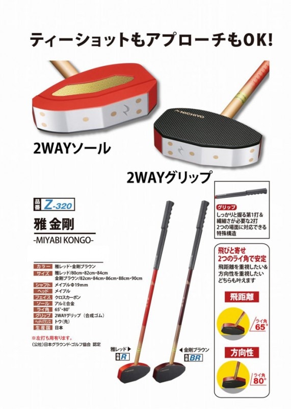 饦ɥե ˥衼 NICHIYO  Z-320 饦ɥ ɥե ɥ