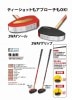 グラウンドゴルフクラブ ニチヨー NICHIYO 雅金剛 Z-320 グラウンドゴルフ用品 グランドゴルフクラブ グランドゴルフ用品