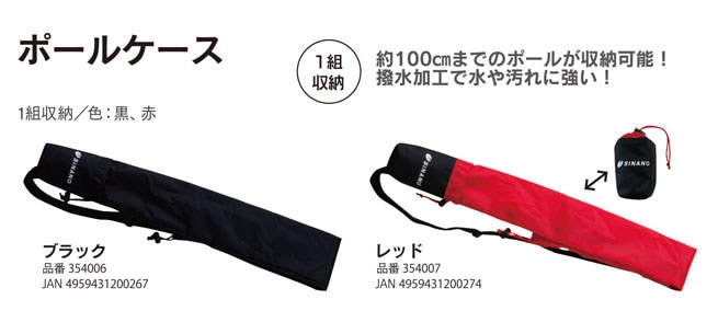 SINANO ���ʥ� �ݡ��륱���� �Υ�ǥå����������� �ݡ��륦������������ �ݡ��륦��������