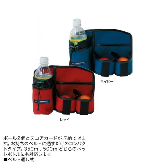 NEW マレットゴルフ 用品 ランファス RUNFASS Wボールボトルポーチ M