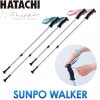 Ω HATACHI ϥ  Υǥå ݡ뻶⥦ SUNPO WALKER  ʿ̼   WH1600