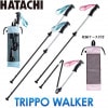 Ω HATACHI ϥ  Υǥå ݡ ȥåݥTRIPPO WALKER  ޤߡ 2  WH1700
