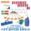 グラウンドゴルフ 羽立工業 HATACHI ハタチ スタートセット ワンタッチ ホールポスト8ホールセット スタートマットセット クラブ普及セット6本セット(両面打ち・左右打ち対応 ホールポスト用バッ
