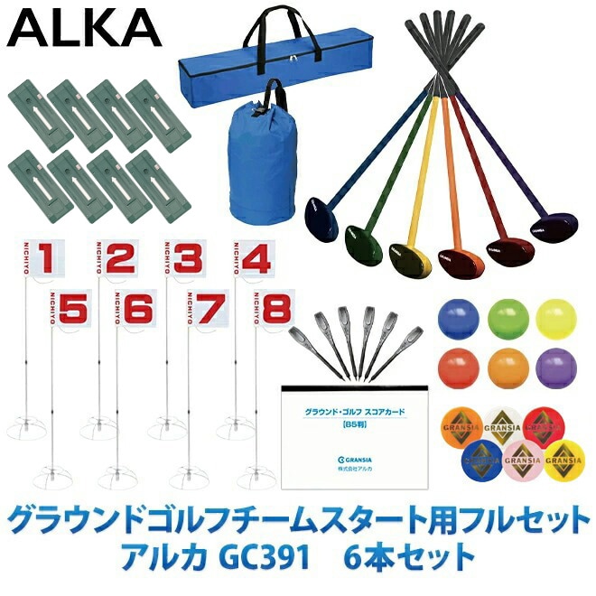 【値下げしました】グランドゴルフ 6人 チーム クラブ フラッグ ホール 未使用 ボール スコア 値下げしました】グランドゴルフ 6人 チーム クラブ フラッグ ホール