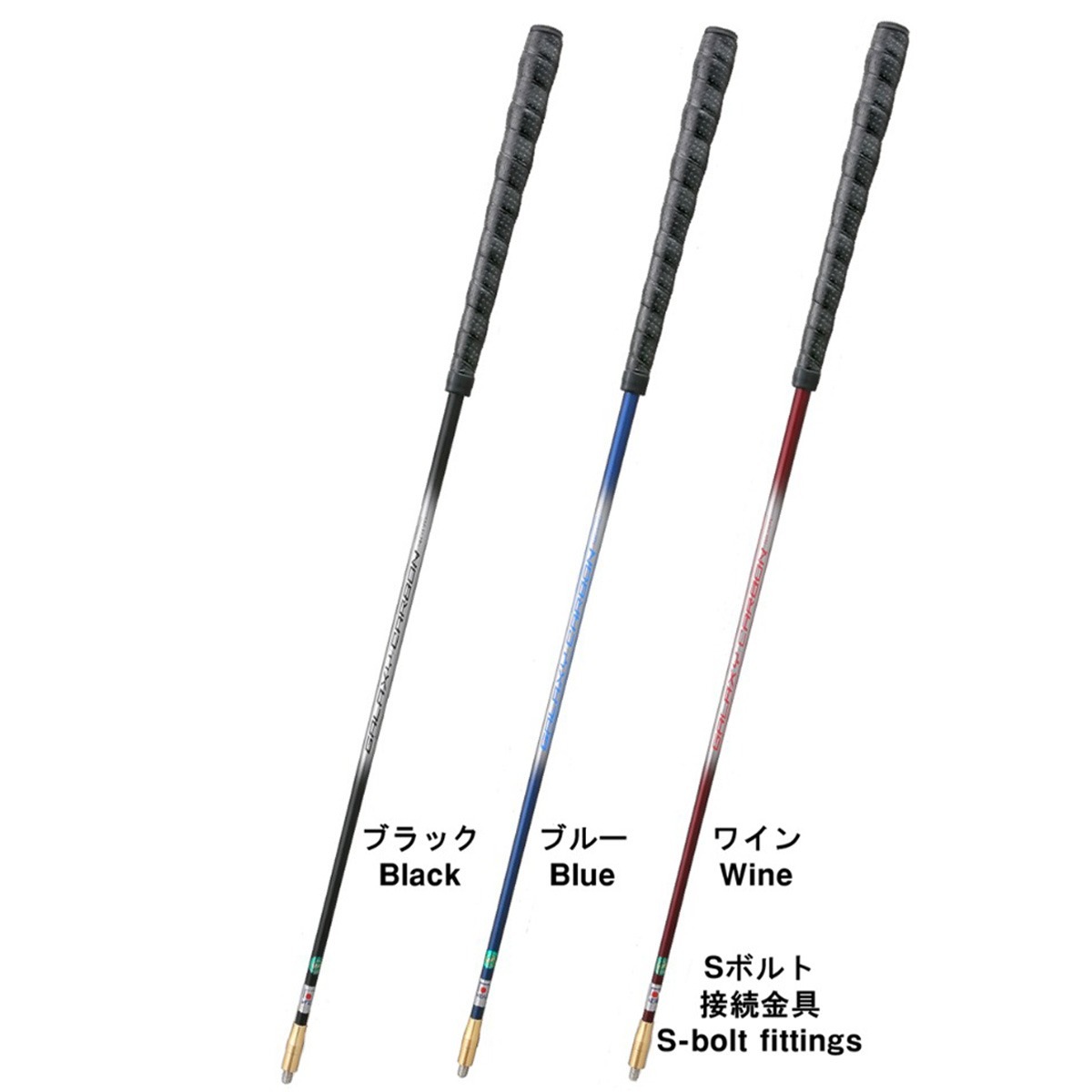 ゲートボール スティック ニチヨー NICHIYO ギャラクシー