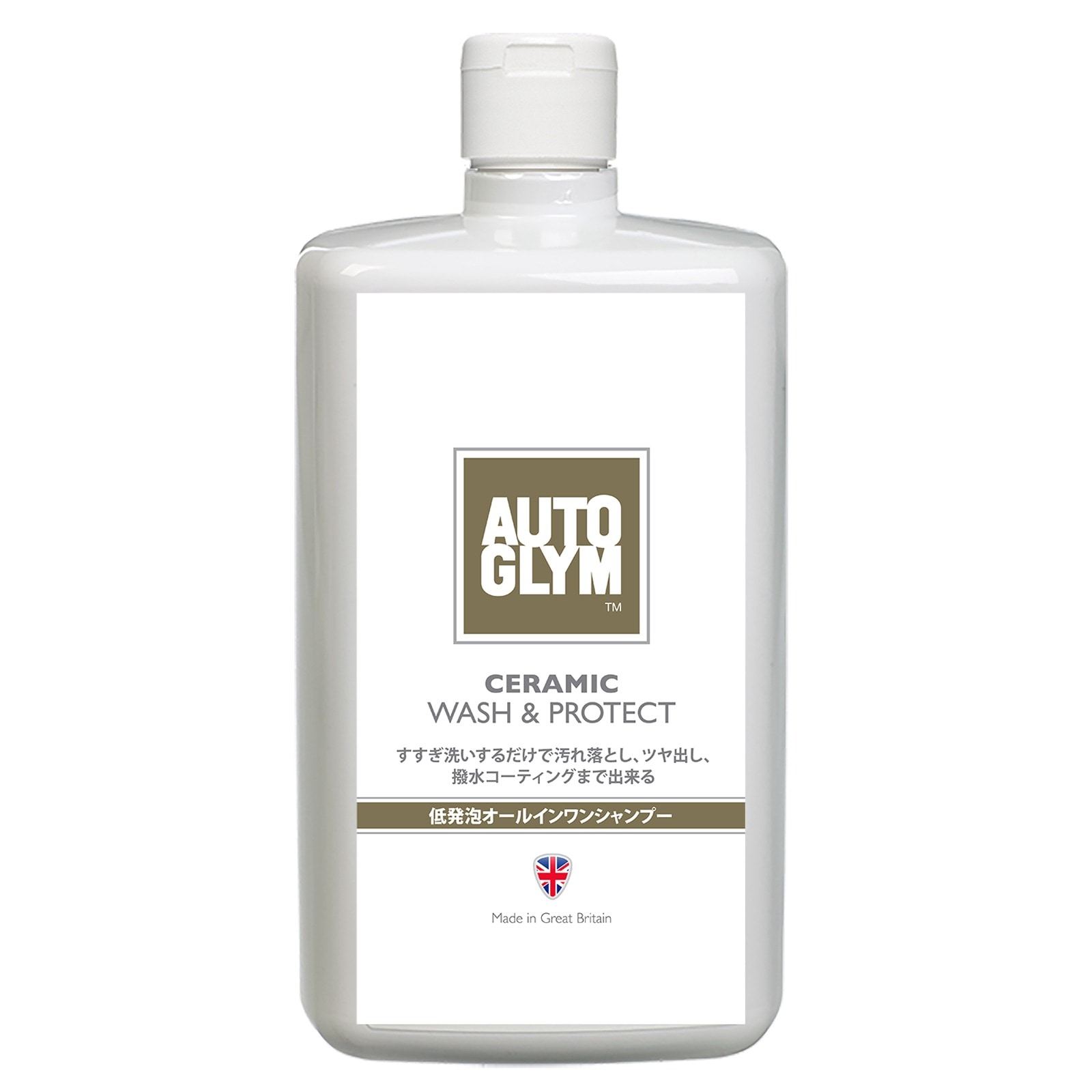 オートグリム 洗うだけでセラミックコーティング セラミックウォッシュ