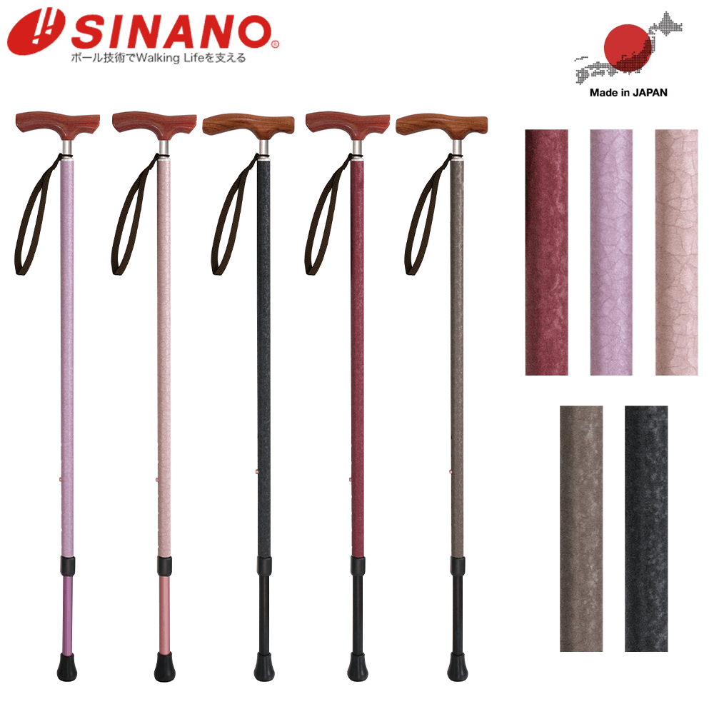 SINANO シナノ カイノス和彩ーWASAIー 杖 ステッキ メンズ用 レディース用 日本製 1本杖 | ウォーキング用品,杖・ステッキ ...