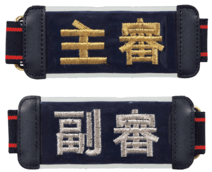 国鉄車掌鞄 指定席プレート 腕章 国鉄車掌鞄 指定席プレート 腕章 国鉄