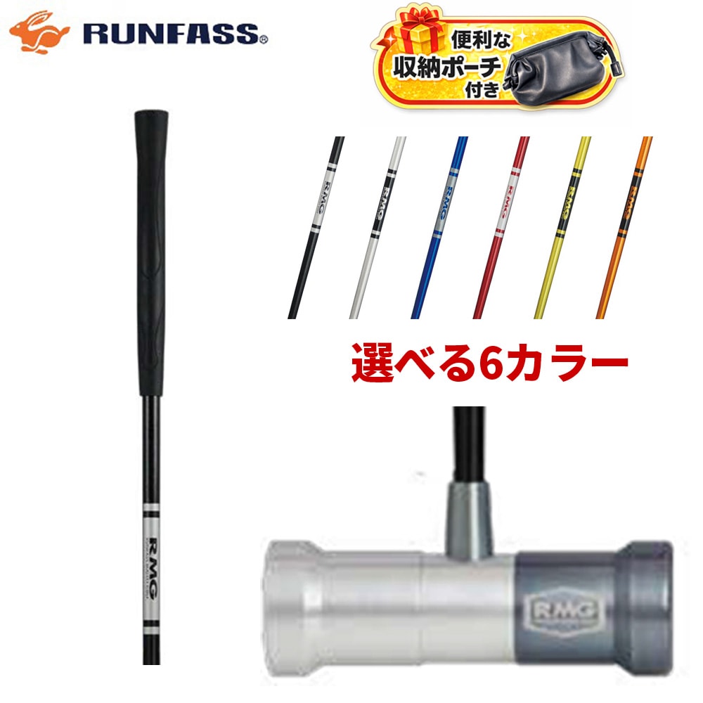 マレットゴルフスティックSUNSHINE ACE マレットゴルフ