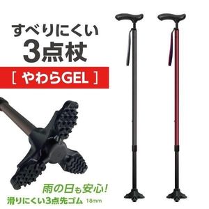 �� ������ ��Ω�� ���٤�ˤ��� 3���� ����GEL ���ʥ� ������ ���� �׷�ۼ� ���� ����䤹�� �����ͥå� ���ƥå� ���� ���� ������� ��� ������ ����� ����� ����� ��Ϸ���� ���ե� �ץ쥼���  ��SG�ޡ���ǧ���