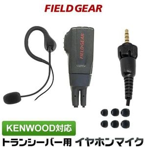 ���󥦥å��б� ���󥫥� ����ۥ�ޥ����֡��෿ ���ʥ뼰 �ǥߥȥ��� 1�ԥ��� �ǥ�����ʰ�̵���б� TPZ-D510 TPZ-D553SCH TPZ-D553MCH UBZ-M51L UBZ-M51S UBZ-M31 �� EMC-13 EMC-14 EMC-15 �ߴ��� FIELD GEAR FGCHM-KTPZ(for KENWOOD)