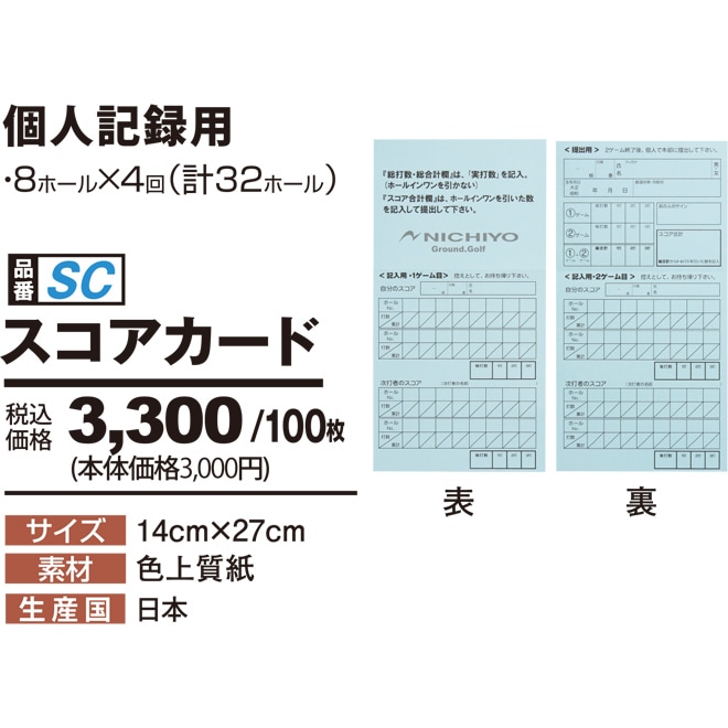 ���饦��ɥ���ե˥��衼 ������������ SC �����ɥ����