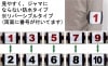 ゲートボール ニチヨー アームゼッケン 腕用両面５枚組 AZ-5W