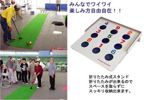 ニチヨー ビンゴだ！ボード BBG | レクリエーション用品