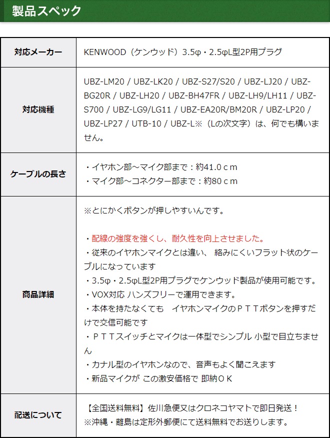 FIELD GEAR ( 󥦥åɡKENWOOD 2ԥץ饰 ǥߥȥDEMITOSS ) ޤʤեåȥ֥ ʥ뷿ۥޥۥ ( GK011 )