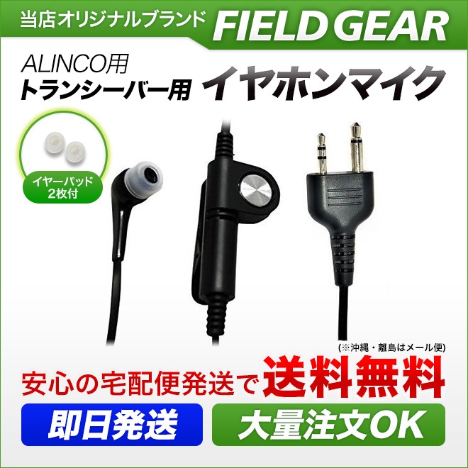 FIELD GEAR ( 륤󥳡ALINCO 2ԥץ饰 ) ޤʤեåȥ֥ ʥ뷿ۥޥۥ ( GK012 ) 