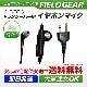 FIELD GEAR ( 륤󥳡ALINCO 2ԥץ饰 ) ޤʤեåȥ֥ ʥ뷿ۥޥۥ ( GK012 ) 