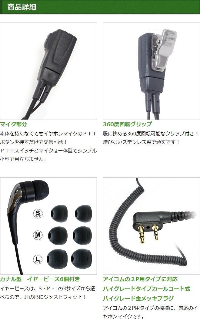 FIELD GEAR ( �������ࡦICOM L��2�ԥ�ץ饰�� ) 2WAY���ʥ뷿 HG�����륳���� ����ۥ�ޥ������ۥ� ( EV2LHGCT )