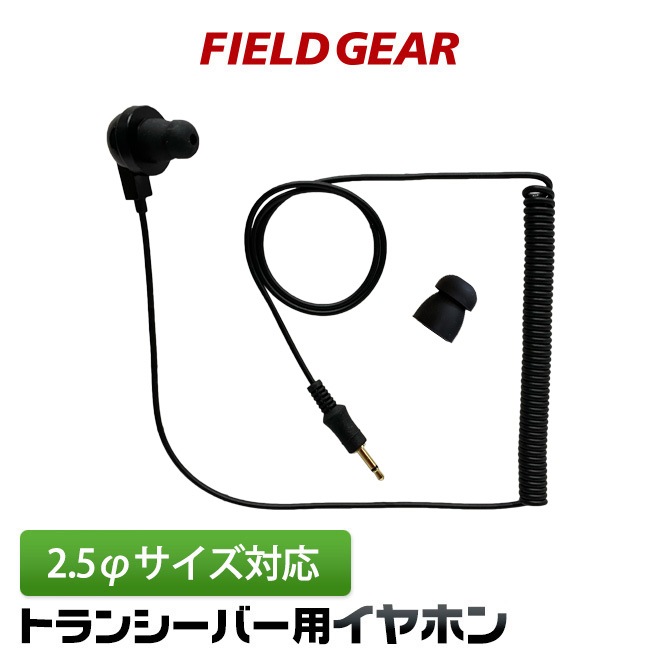 FIELD GEAR (  / 륤 / 䥨/󥦥å /  / ȥ ) 2.5 ԥޥ ʥ뷿 HG륳 ۥ ( FGEP25HG )