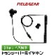 FIELD GEAR (  / 륤 / 䥨/󥦥å /  / ȥ ) 2.5 ԥޥ ʥ뷿 HG륳 ۥ ( FGEP25HG )