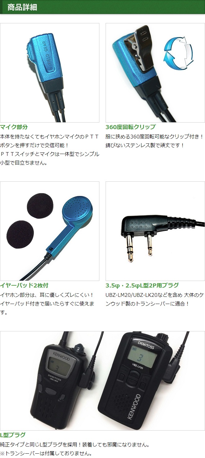 FIELD GEAR ( 󥦥åɡKENWOOD 2ԥץ饰 ǥߥȥDEMITOSS ) ʡۥ󷿥ۥޥۥ ( FGBL ) ڥ顼/᥿å֥롼 