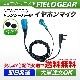 FIELD GEAR ( 󥦥åɡKENWOOD 2ԥץ饰 ǥߥȥDEMITOSS ) ʡۥ󷿥ۥޥۥ ( FGBL ) ڥ顼/᥿å֥롼 