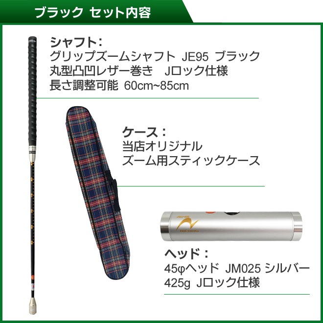 �����ȥܡ��� �˥��衼 �����ॷ��ե� ���̥إåɥ��å� ZM-JE95 �쥶�����̱�����å�