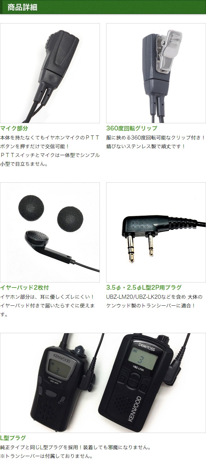 FIELD GEAR ( 󥦥åɡKENWOOD 2ԥץ饰 ǥߥȥDEMITOSS ) ʡۥ󷿥ۥޥۥ ( FG ) JAN:4573220530009