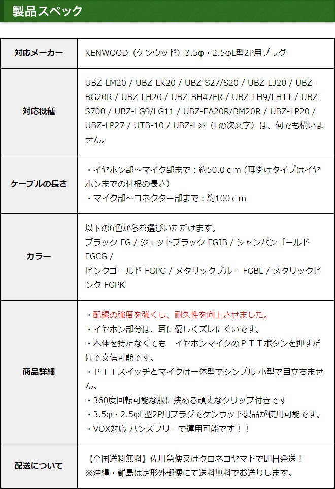 FIELD GEAR ( 󥦥åɡKENWOOD 2ԥץ饰 ǥߥȥDEMITOSS ) ʡۥ󷿥ۥޥۥ ( FG ) JAN:4573220530009