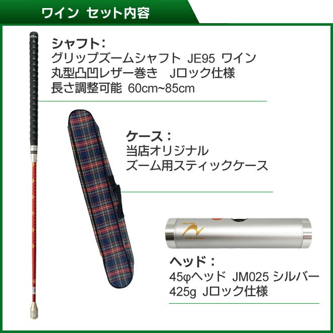 �����ȥܡ��� �˥��衼 �����ॷ��ե� ���̥إåɥ��å� ZM-JE95 �쥶�����̱�����å�