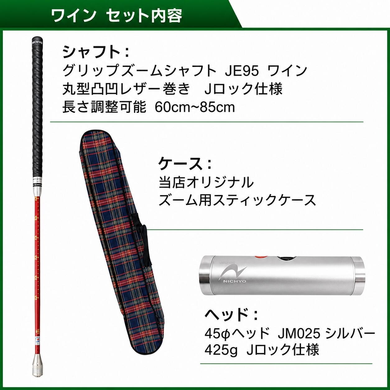 �����ȥܡ��� �˥��衼 �����ॷ��ե� ���̥إåɥ��å� ZM-JE95 �쥶�����̱�����å�