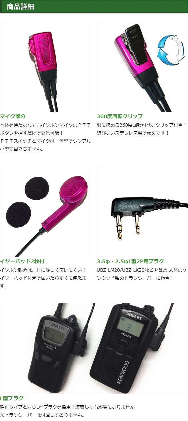 FIELD GEAR ( 󥦥åɡKENWOOD 2ԥץ饰 ǥߥȥDEMITOSS ) ʡۥ󷿥ۥޥۥ ( FGPK ) ڥ顼/᥿åԥ󥯡